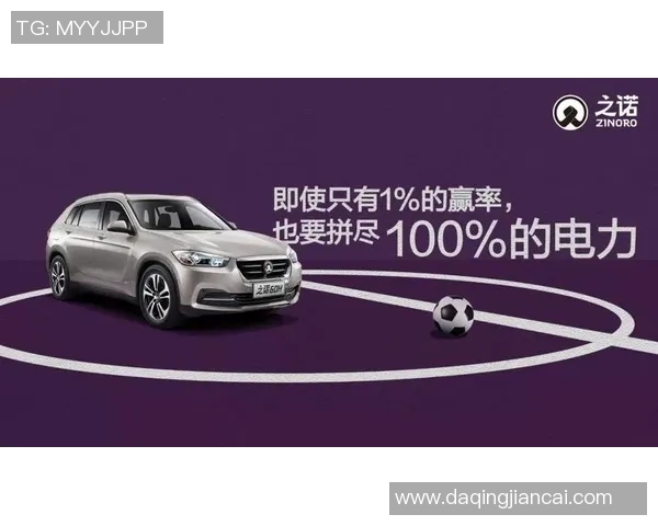 我喜爱足球明星的励志言语与人生哲学分享