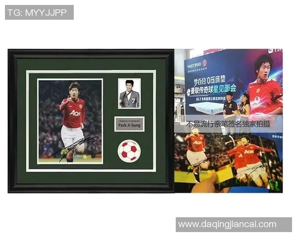 足球明星亲笔签名回信的邮寄过程与背后的感人故事