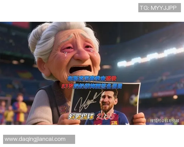 巴西足球传奇明星去世引发全球球迷哀悼与追忆 巴西足球传奇明星去世引发全球球迷哀悼与追忆