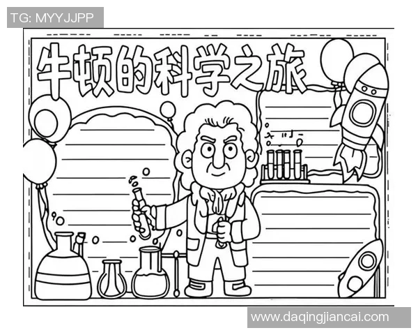 拉波尔特的传奇之旅：从科学探索到人类未来的启示